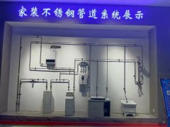未來10年，70%的飲用水管真的會替換成不銹鋼水管嗎？